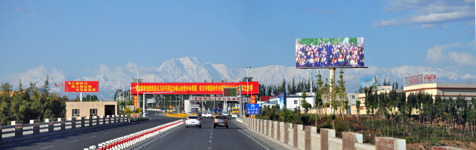 Vue d'ensemble du chaînon Kashgar, extrémité occidentale de la cordillère Kunlun